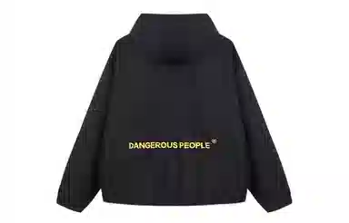 DANGEROUSPEOPLE