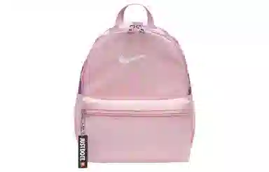 Nike Brasilia Mini Backpack Pink