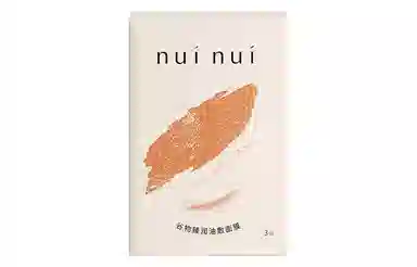 nuinui SPA