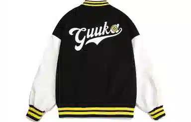 Guuka