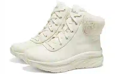 Skechers Modern Comfort Beige