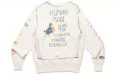 HUMAN MADE FW23 Crewneck Sweatshirt White