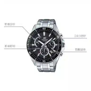 Casio EDIFICE EFR-552D-1AVUPR