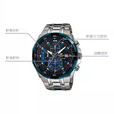 CASIO EDIFICE EFR-539D-1A2