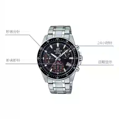 Casio EDIFICE EFV-540D-1AVUPR