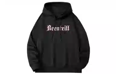 BEENTRILL Logo