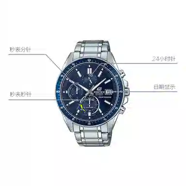 CASIO EDIFICE 52*46.1mm EFS-S510D-2AVUPR