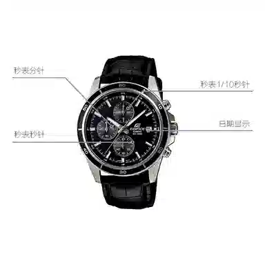 Casio Edifice EFR-526L-1AV