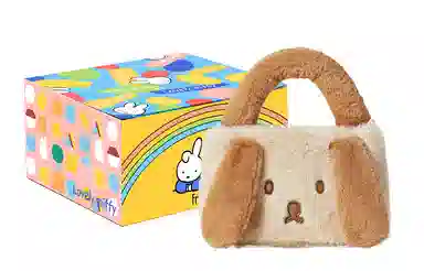 Miffy Tote