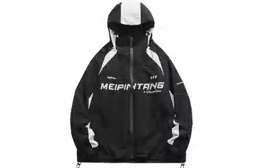 MEIPIN TANG Logo