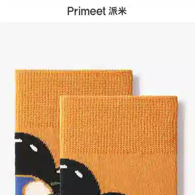 Primeet 5