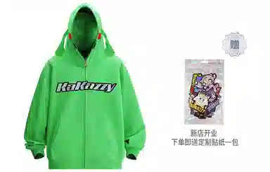 KAKAZZY Hoodie Fluorescent Green