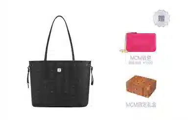 MCM Liz Visetos Black