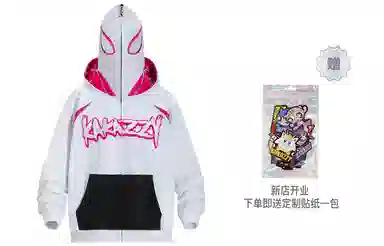 KAKAZZY Hoodie White