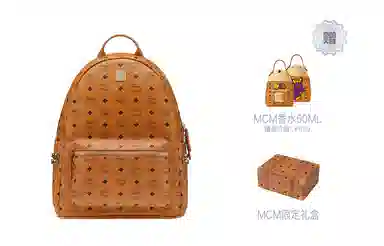 MCM Stark Visetos Backpack