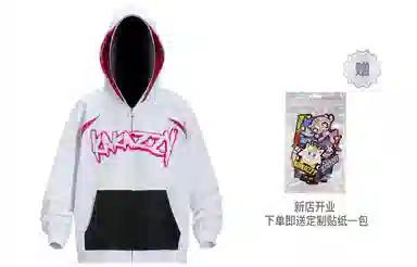 KAKAZZY Hoodie White