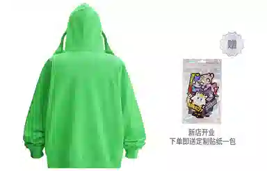 KAKAZZY Hoodie Fluorescent Green