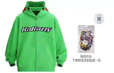 KAKAZZY Hoodie Fluorescent Green