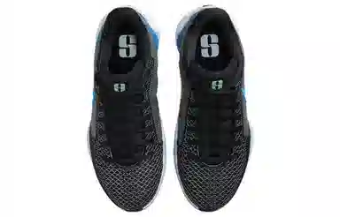 Nike Sabrina 1 "Bonded"