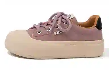 Feiyue