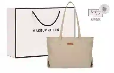 MAKEUP KITTEN Tote Bag Khaki