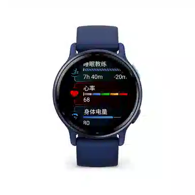 GARMIN Active 5 -