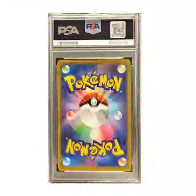 POKEMON SR 077067 PSA10