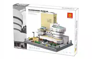 万格 建筑系列 美国纽约古根海姆博物馆 积木