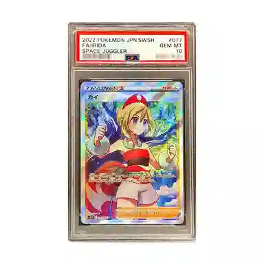 POKEMON SR 077067 PSA10