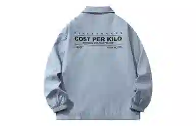 Cost Per Kilo Logo