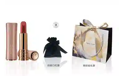 兰蔻 箐纯 典雅琥珀金 口红礼盒 丝绒 缎面素颜易上色
