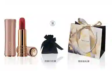 兰蔻 箐纯 典雅琥珀金 口红礼盒 丝绒 缎面素颜易上色