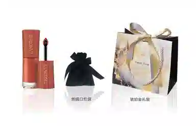 兰蔻 箐纯 典雅琥珀金 口红礼盒 丝绒 缎面素颜易上色