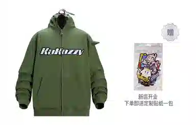 KAKAZZY Hoodie