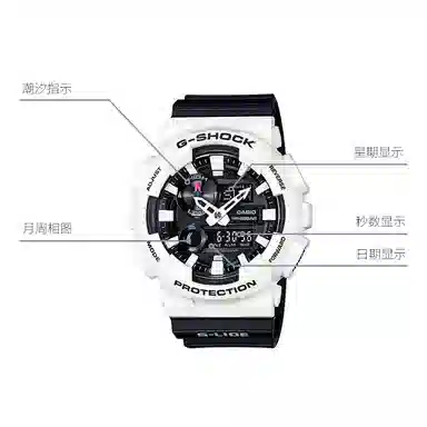 G-SHOCK GAX-100B-7ADR