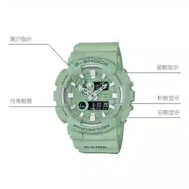 G-SHOCK G-LIDE GAX-100CSB-3A