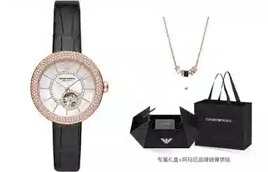 EMPORIO ARMANI 34mm AR60066