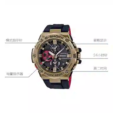 G-SHOCK GST-B100RH-1APR