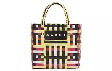 MARNI Basket Tote