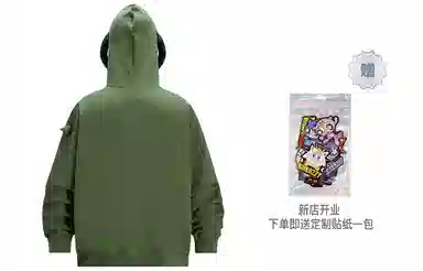 KAKAZZY Hoodie