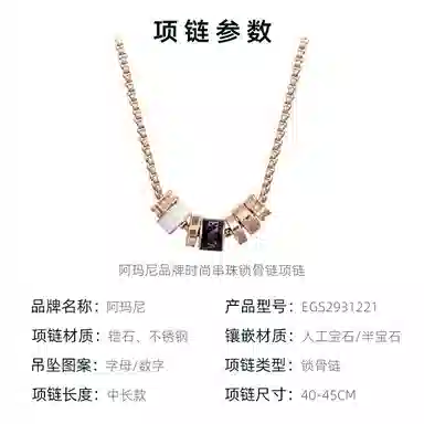 EMPORIO ARMANI 30 AR11387