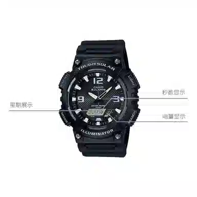 Casio AQ-S810W-1