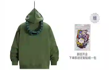 KAKAZZY Hoodie