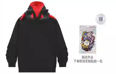 KAKAZZY Hoodie Black