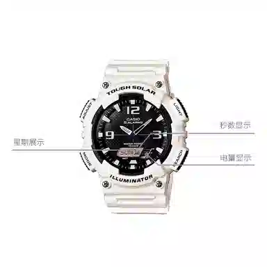 CASIO STANDARD 52.2*48.3mm AQ-S810WC-7A