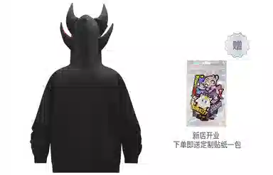 KAKAZZY Hoodie Black