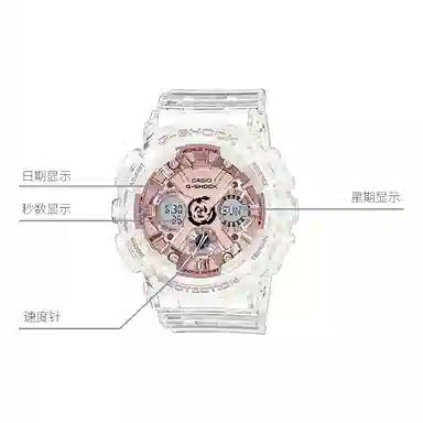 G-SHOCK GMA GMA-S120SR-7A