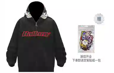 KAKAZZY Hoodie Black