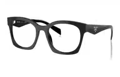 PRADA Logo