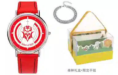 xingyunshixFate MZTKN-99